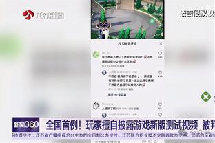 给你特别的生日！深圳新鹏城外援杜加利奇带妻子乘坐直升机庆生