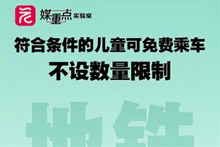 上百人大混战！费内巴切官方：评估接下来行动，包括退出土超